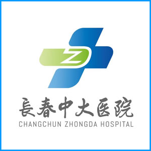 温州市|长春中大医院