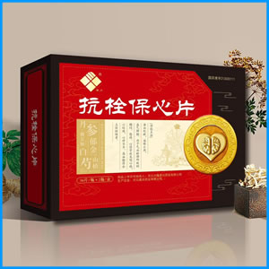 温州市|抗栓保心片 国药准字