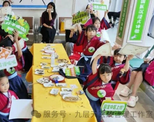 温州市|长春中大医院 &ldquo;小小中医传承人&rdquo; 开启一日沉浸式中医奇遇记