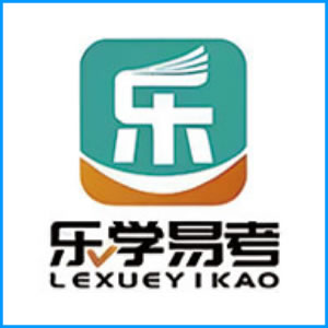 温州市|乐学易考