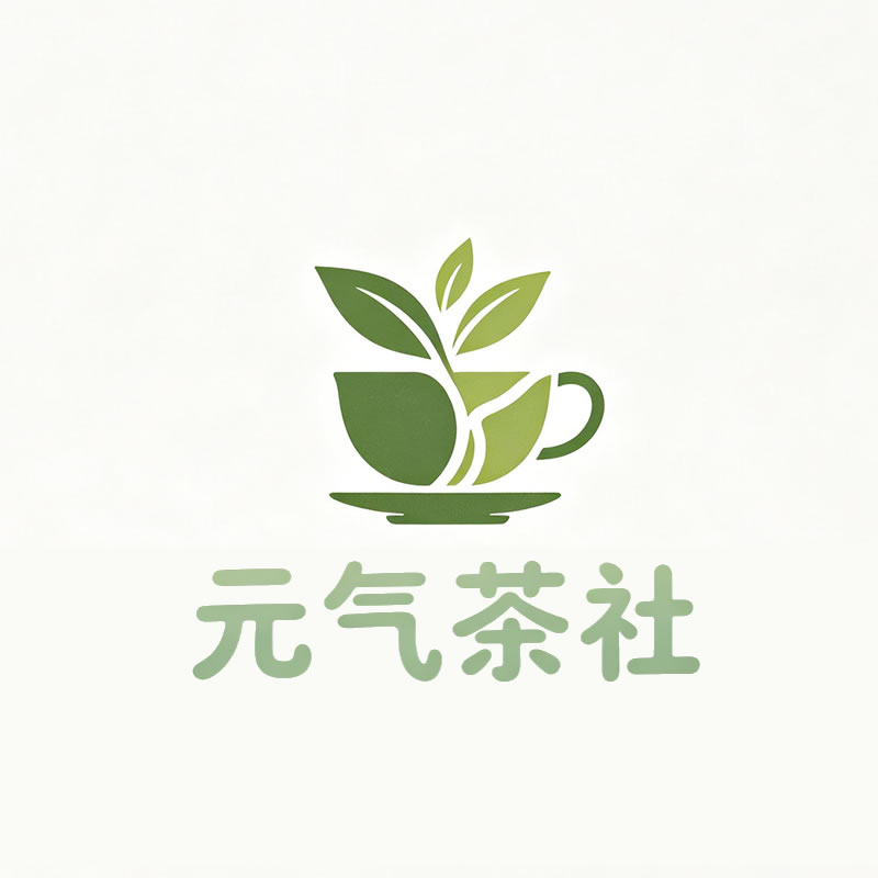温州市|元气茶社